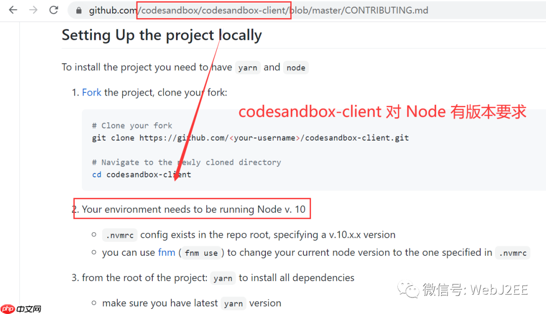 【Node.js】：多版本 Node.js 管理