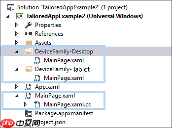 [UWP]XAML中的响应式布局技术