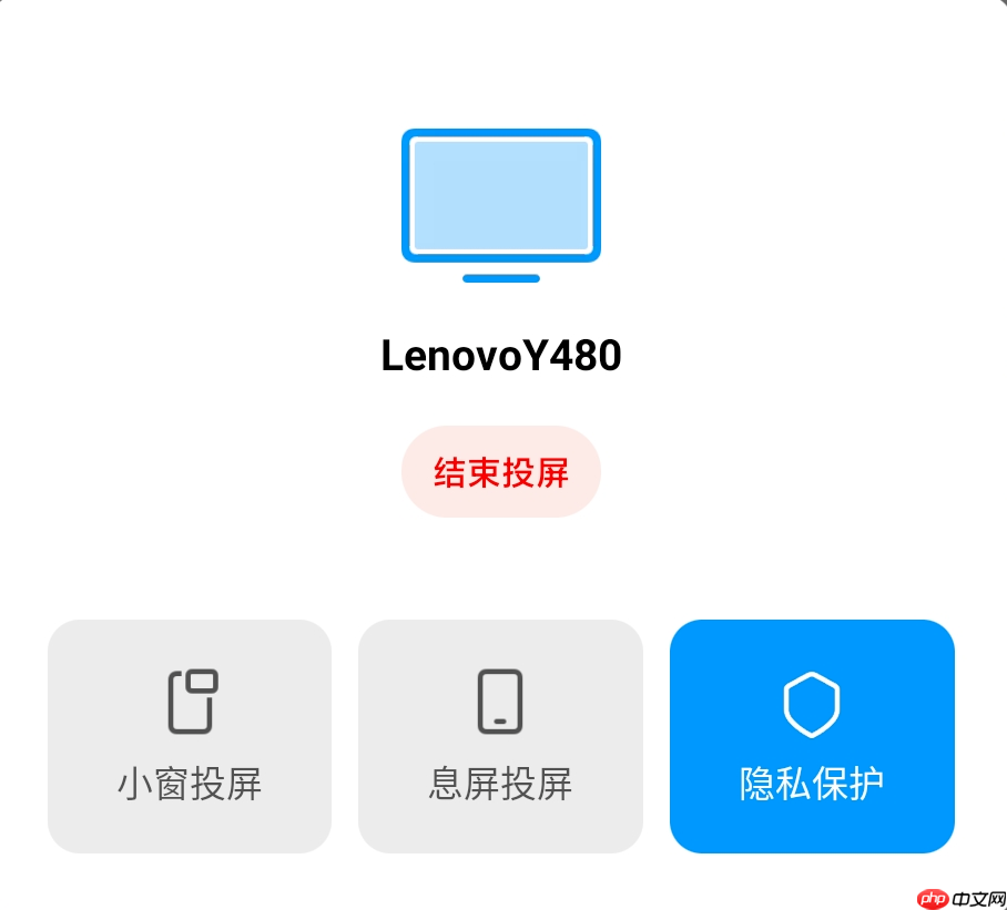 牛逼，手机居然可以无线投屏到笔记本电脑！