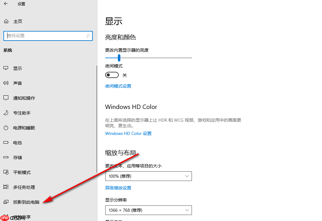 牛逼，手机居然可以无线投屏到笔记本电脑！