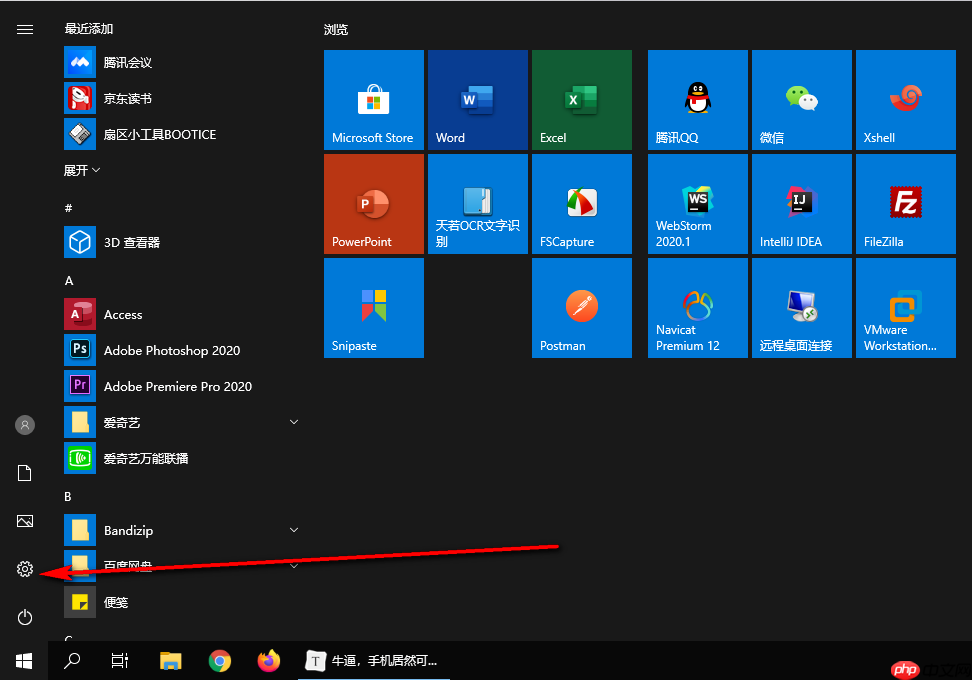 牛逼，手机居然可以无线投屏到笔记本电脑！