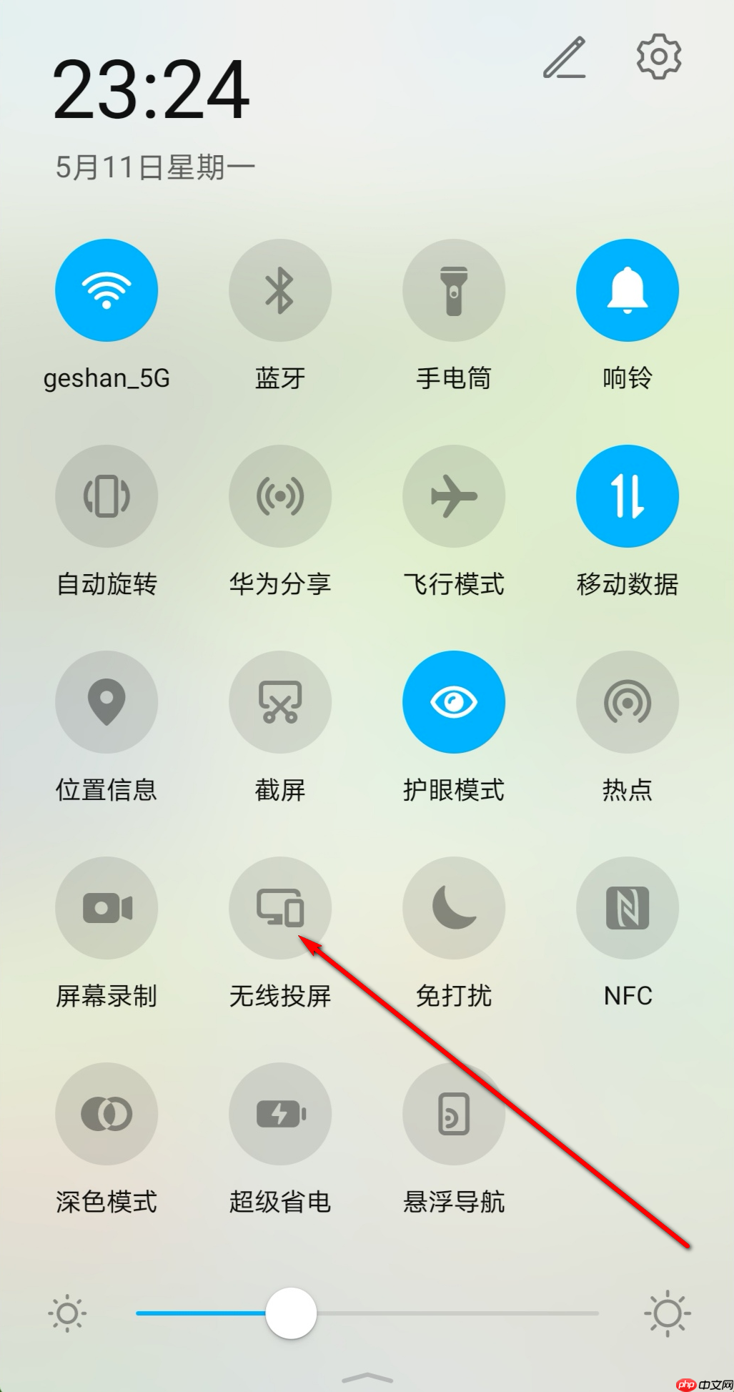 牛逼，手机居然可以无线投屏到笔记本电脑！