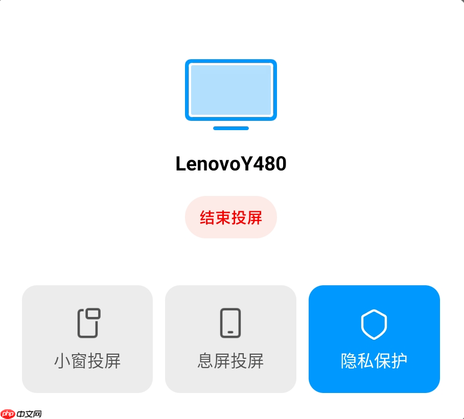 牛逼，手机居然可以无线投屏到笔记本电脑！