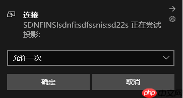 牛逼，手机居然可以无线投屏到笔记本电脑！