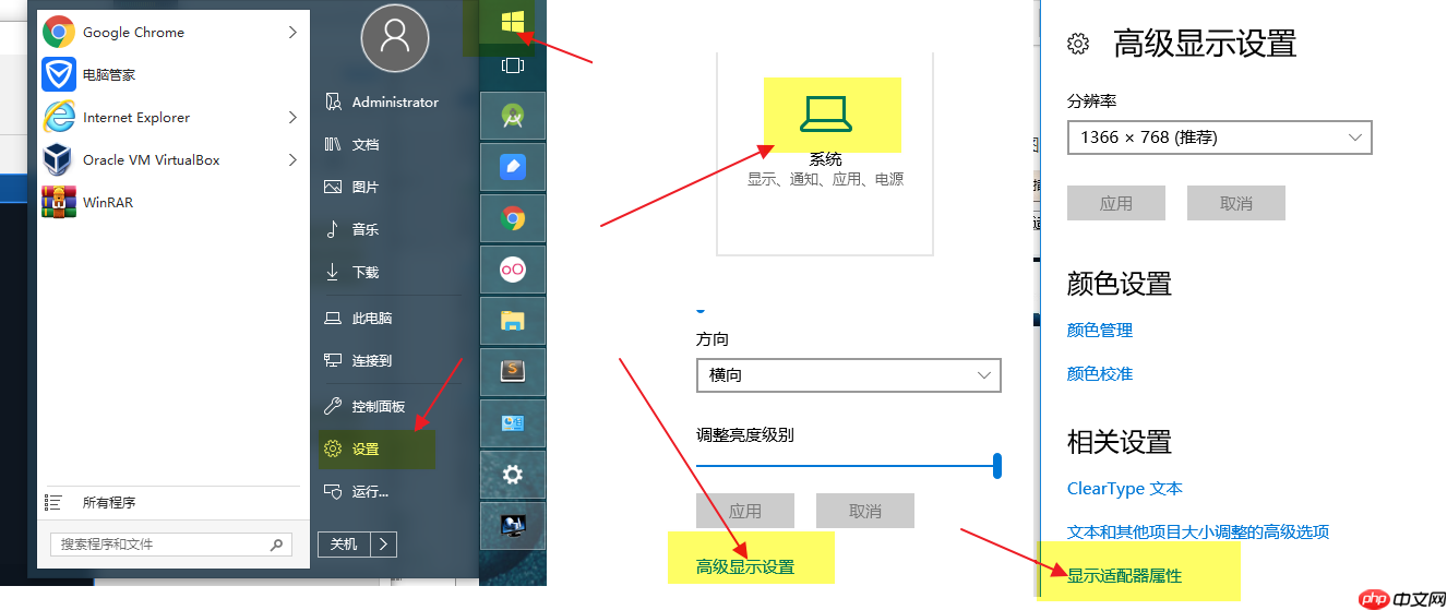 Mark一下Win10旋转屏幕问题和Ctrl+Alt+↓