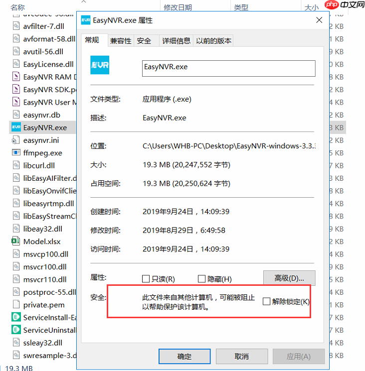 RTSP、Onvif协议安防网络摄像头输出RTMP、RTSP、HLS、FLV直播流网页无插件直播方案EasyNVR之windows设备上双击EasyNVR无法启动程序的问题解析