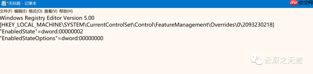 全新得WIN10菜单