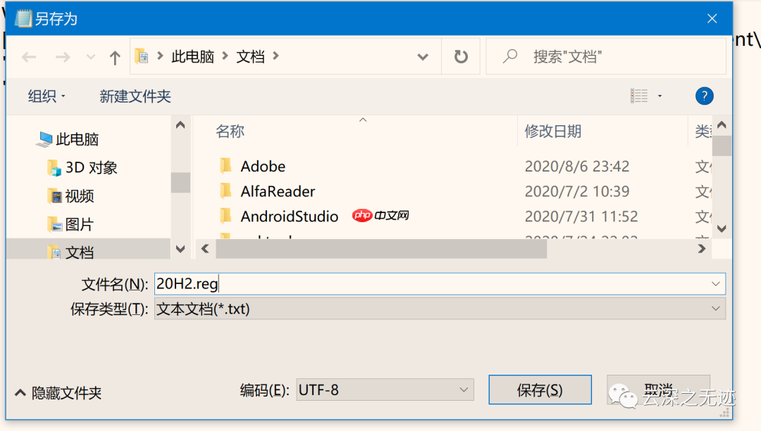 全新得WIN10菜单