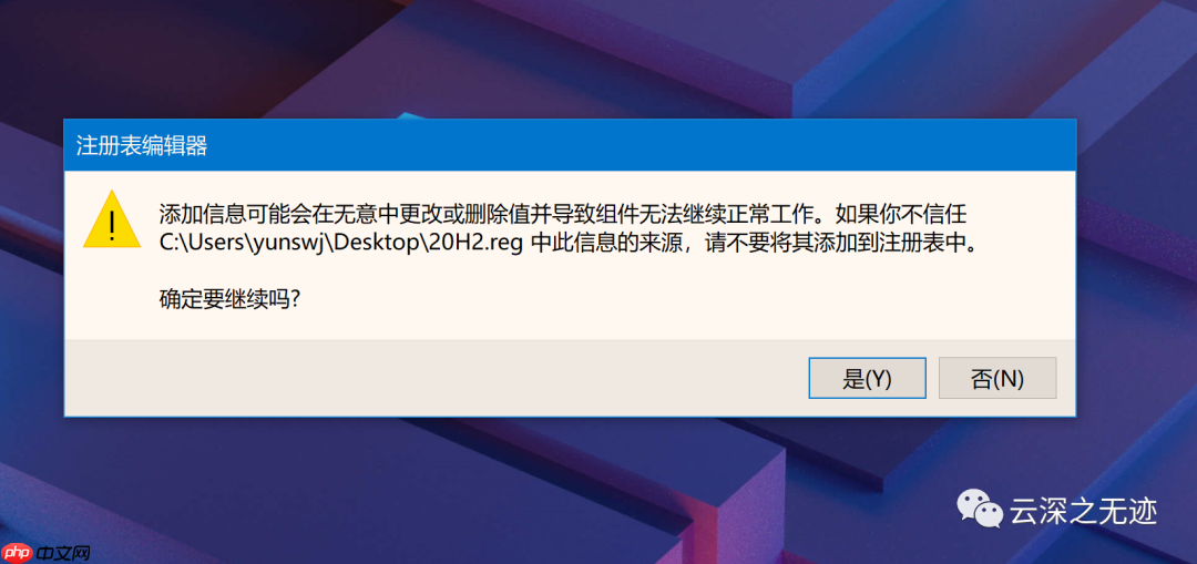 全新得WIN10菜单