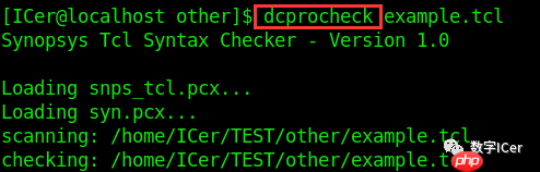 DC综合与Tcl语法结构概述