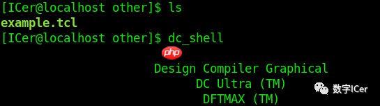DC综合与Tcl语法结构概述