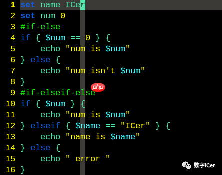 DC综合与Tcl语法结构概述