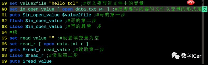 DC综合与Tcl语法结构概述