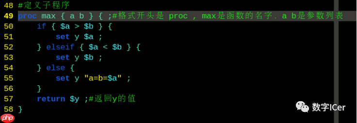 DC综合与Tcl语法结构概述