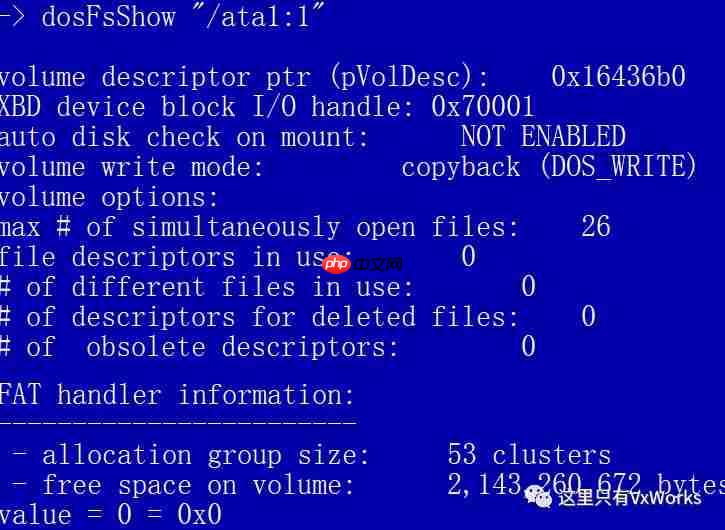 Utility之文件系统一览