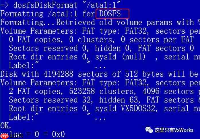 Utility之文件系统一览