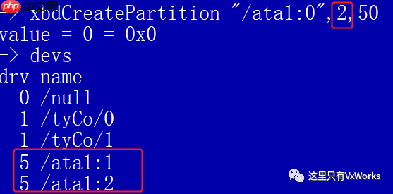 Utility之文件系统一览