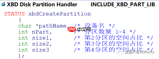 Utility之文件系统一览