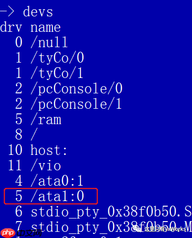 Utility之文件系统一览