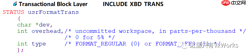 Utility之文件系统一览