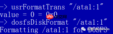 Utility之文件系统一览
