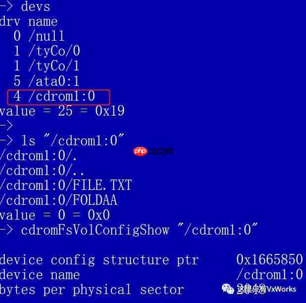 Utility之文件系统一览