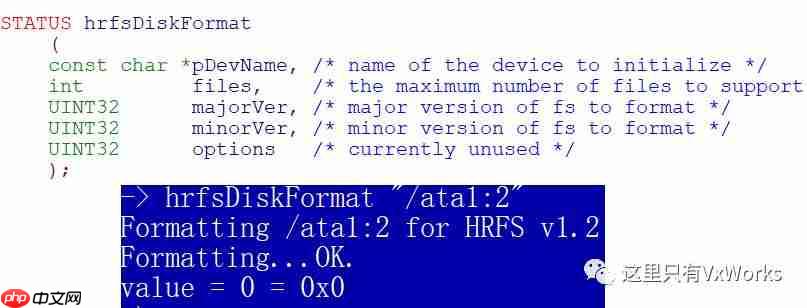 Utility之文件系统一览