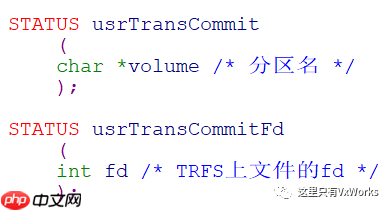 Utility之文件系统一览