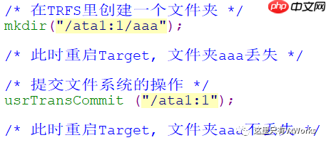 Utility之文件系统一览