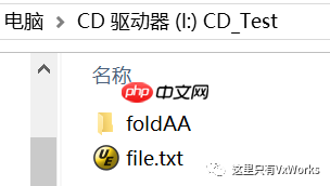 Utility之文件系统一览
