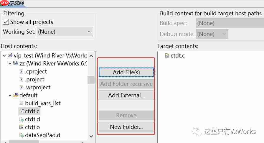 Utility之文件系统一览
