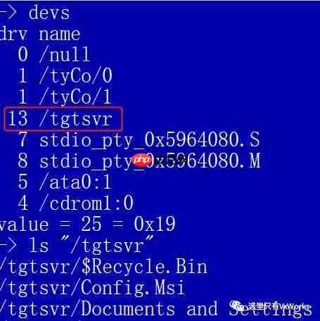 Utility之文件系统一览