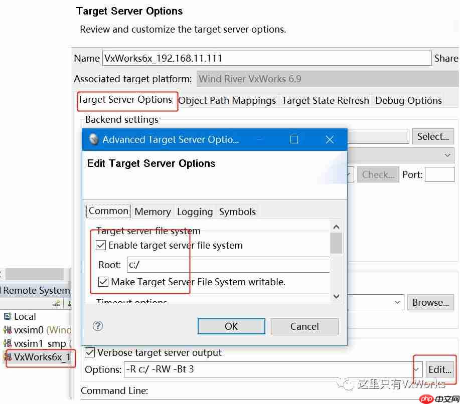Utility之文件系统一览