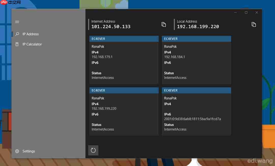 UWP应用中自定义亚克力材质