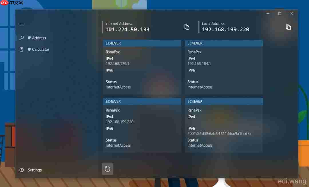 UWP应用中自定义亚克力材质