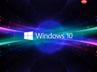 windows10系统常见问题的解决方法（12/8更新）