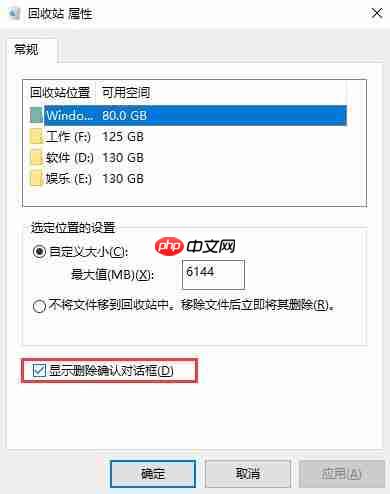 windows10系统常见问题的解决方法（12/8更新）