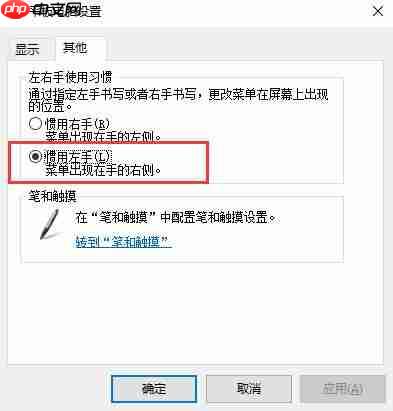 windows10系统常见问题的解决方法（12/8更新）