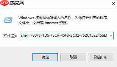 windows10系统常见问题的解决方法（12/8更新）