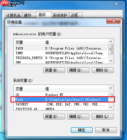 你必须知道的指针基础-1.预备篇：搭建GCC开发环境