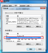 你必须知道的指针基础-1.预备篇：搭建GCC开发环境