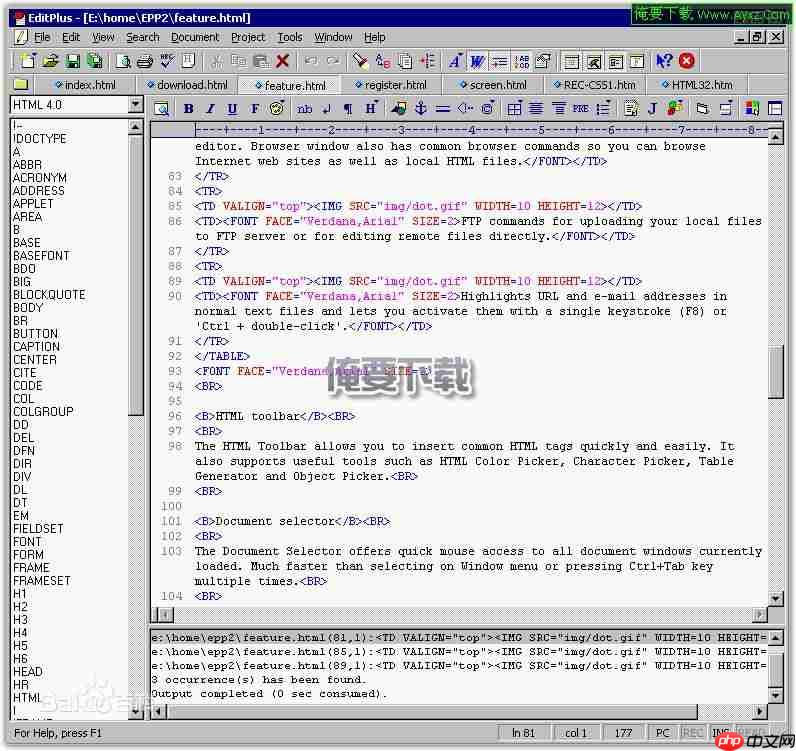 你必须知道的指针基础-1.预备篇:搭建GCC开发环境
