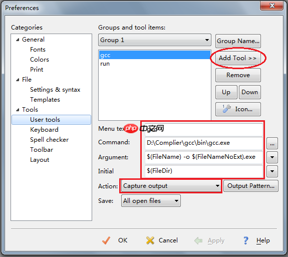 你必须知道的指针基础-1.预备篇:搭建GCC开发环境