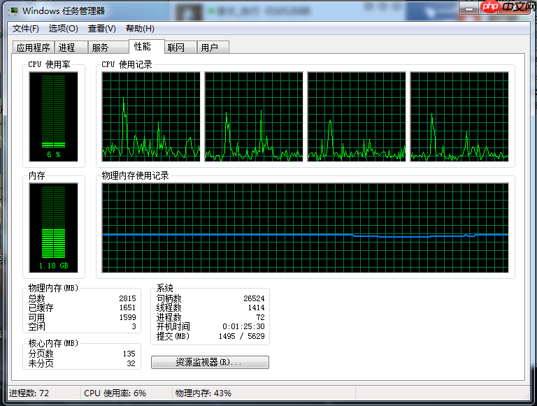 让Mac风扇面对PD不再疯狂
