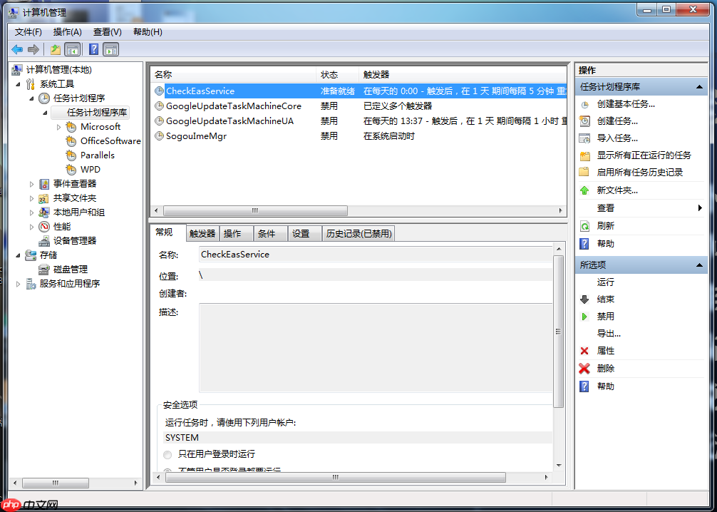 让Mac风扇面对PD不再疯狂