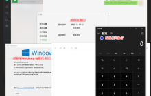 利用微信0day漏洞进行钓鱼攻击防范