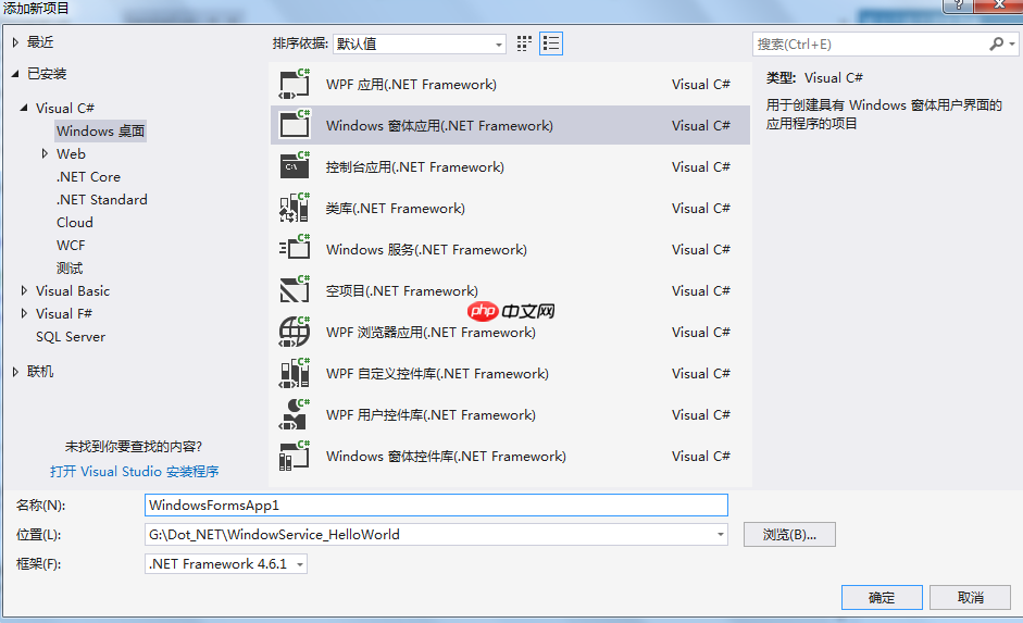使用winform程序控制window服务的操作

            c#之添加window服务(定时任务)