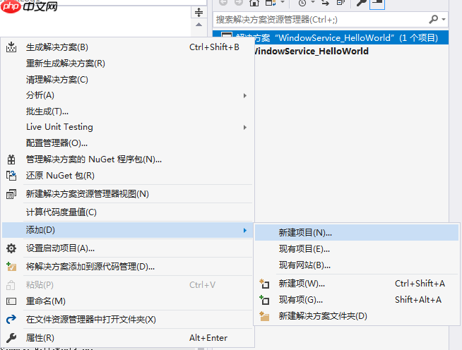 使用winform程序控制window服务的操作

            c#之添加window服务(定时任务)