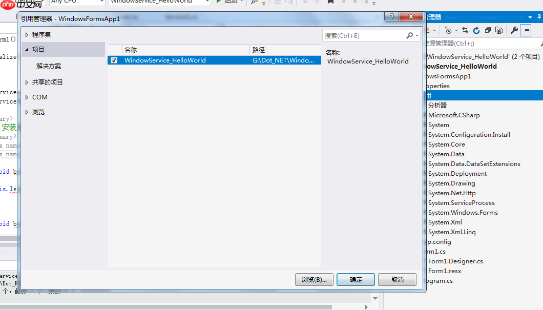 使用winform程序控制window服务的操作

            c#之添加window服务(定时任务)