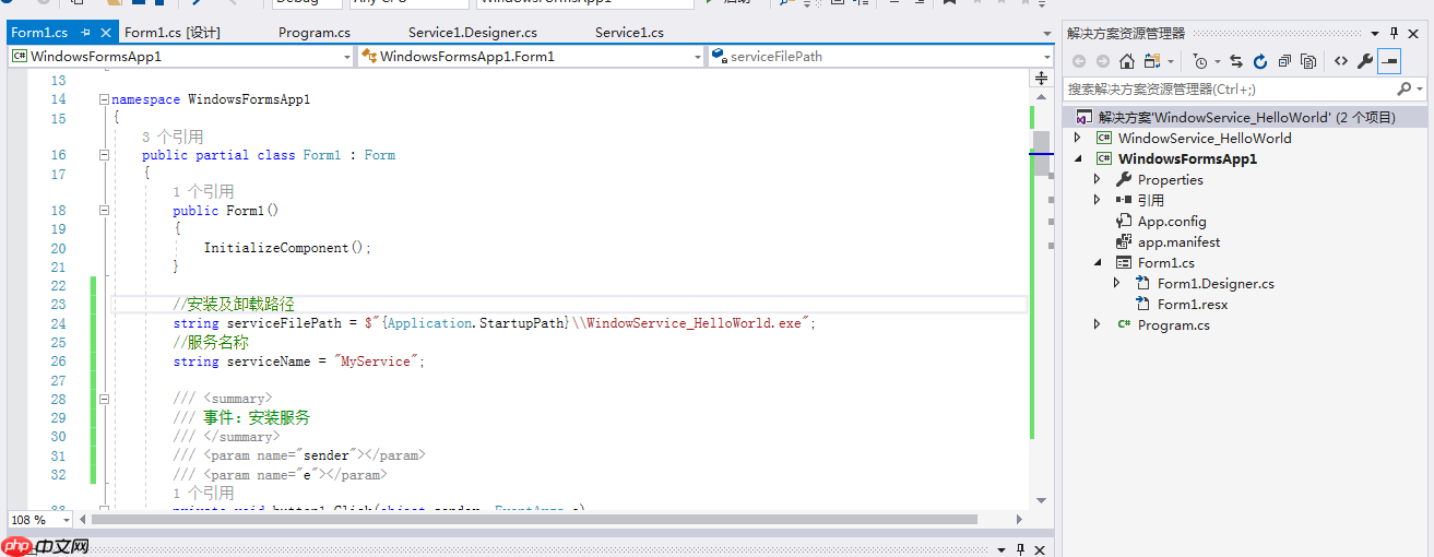 使用winform程序控制window服务的操作

            c#之添加window服务(定时任务)
